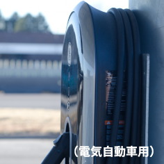 EVコンセント工事